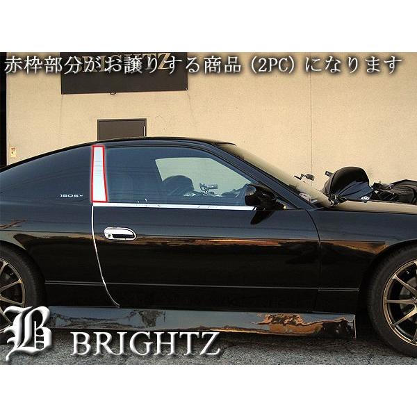 ブライツ BRIGHTZ 180SX S13 超鏡面ステンレスメッキピラーパネル