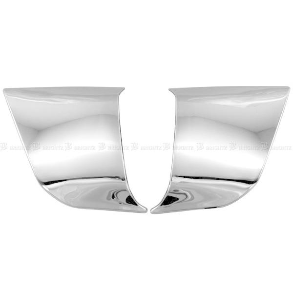 ブライツ BRIGHTZ ハスラー MR92S MR52S 超鏡面ステンレスメッキヘッド