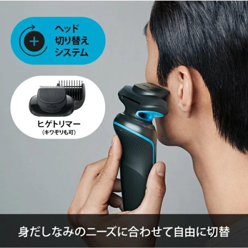 Braun ブラウン 密着シリーズ5 充電式シェーバー 51-M4500cs お風呂