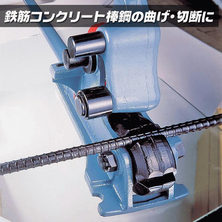 MCC ニューカットベンダー 呼び 13 棒鋼 10 13 異形棒鋼 D10 D13