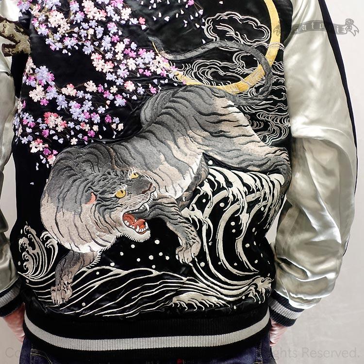 SATORI スカジャン さとり 桜と白虎 GKJ-002 和柄 : SCRIPT - 通販