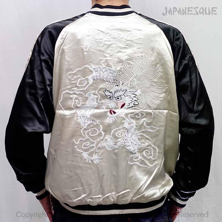 スカジャン ジャパネスク 日本地図と龍 刺繍 リバーシブル JSKJ-001 和