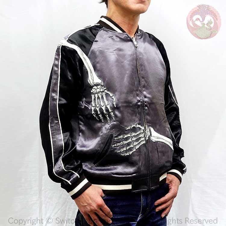 スカジャン 花旅楽団 はなたびがくだん スクリプト 抱き着き髑髏 SKJ