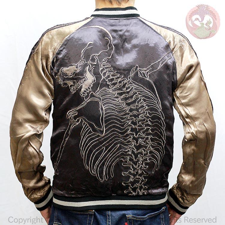 花旅楽団 はなたびがくだんスクリプト ガシャ髑髏スカジャン SSJ-003