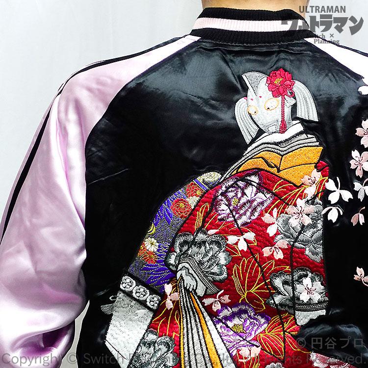 桜にウルトラの母 刺繍スカジャン ULSJ-101 ウルトラマン 円谷プロ