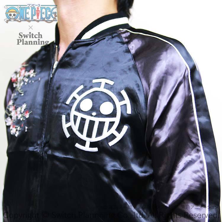 ワンピース ONE PIECE トラファルガー・ロー 刺繍スカジャン OPSJ-014