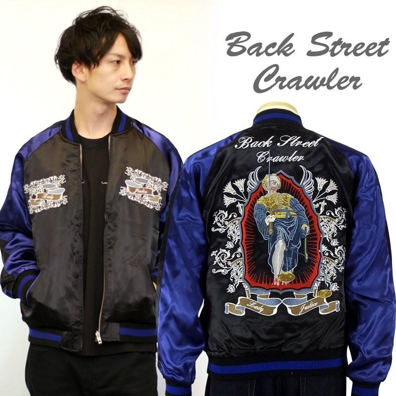 スカジャン BACK STREET CRAWLER バックストリートクローラー BSJ-501