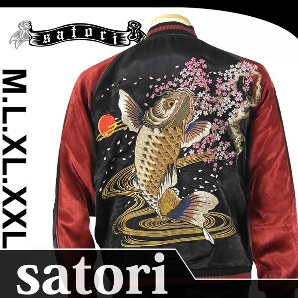 SATORI スカジャン さとり 桜跳ね鯉 GSJR-004 和柄 和 : SCRIPT - 通販