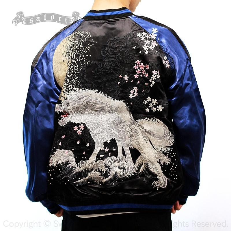 SATORI スカジャン さとり 月に白狼 GSJR-025 和柄 : SCRIPT - 通販