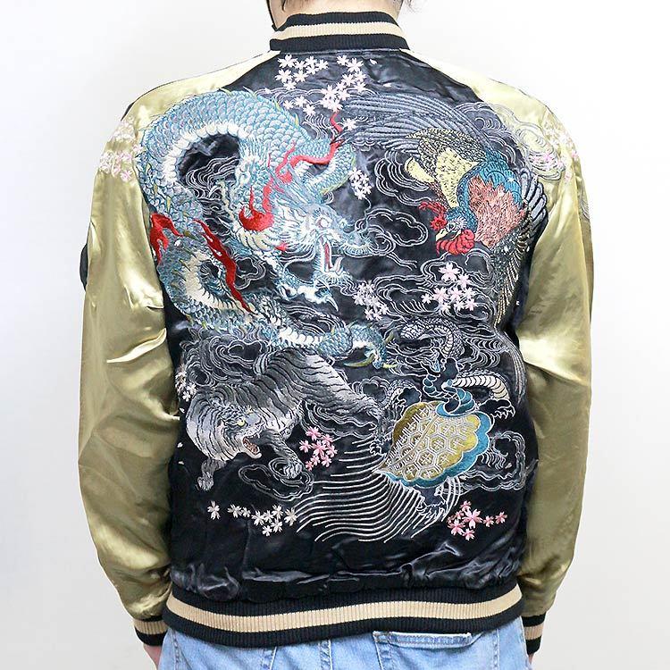 SATORI スカジャン 花旅楽団×さとり コラボ 四神(鳳凰 玄武 青龍 白虎