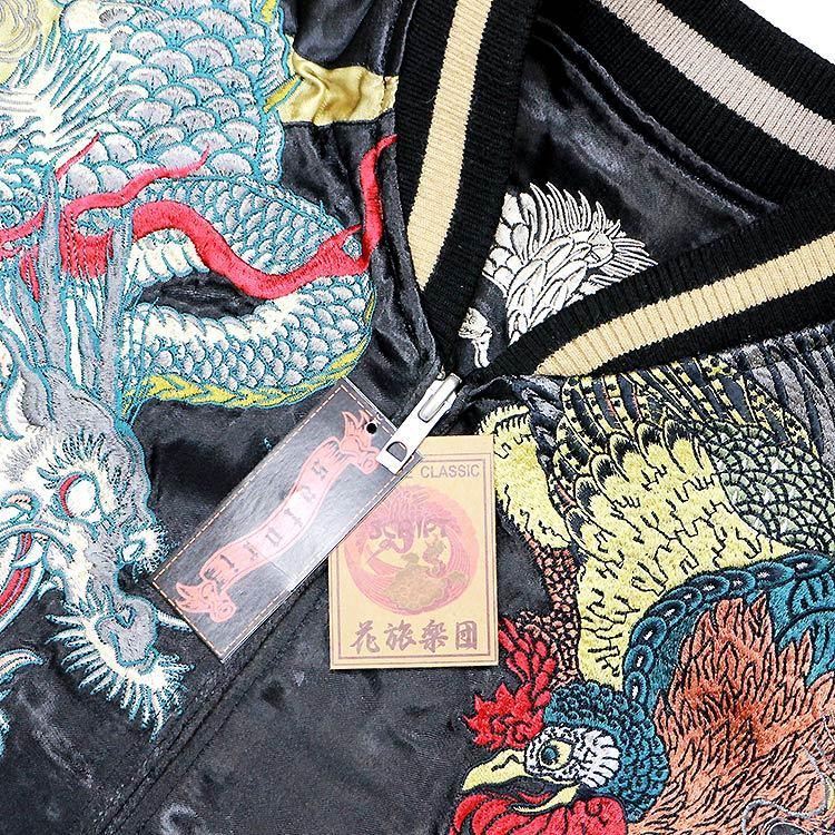 SATORI スカジャン 花旅楽団×さとり コラボ 四神(鳳凰 玄武 青龍 白虎