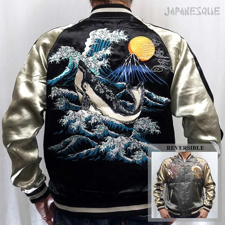 和柄スカジャン ジャパネスク 波に鯨・風神雷神 刺繍 リバーシブル