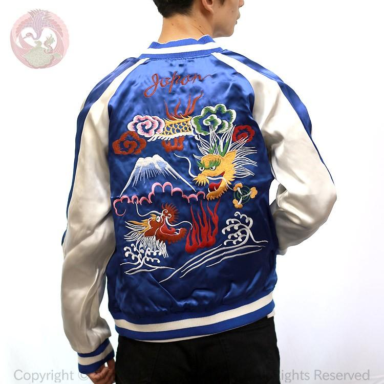 花旅楽団 はなたびがくだんスクリプト 舞妓と日本地図鷹龍虎刺繍 別珍