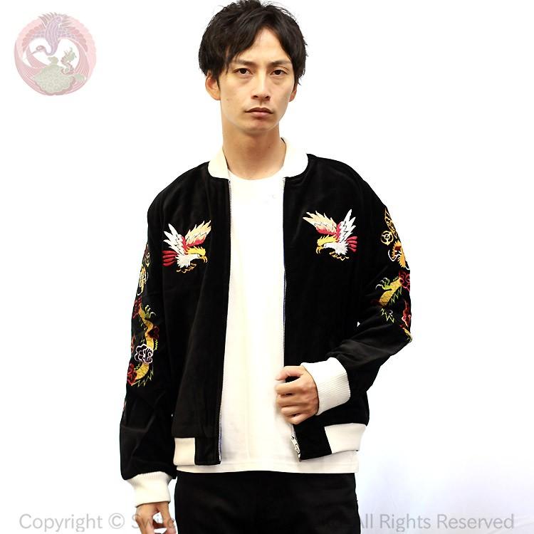 花旅楽団 はなたびがくだんスクリプト 舞妓と日本地図鷹龍虎刺繍 別珍