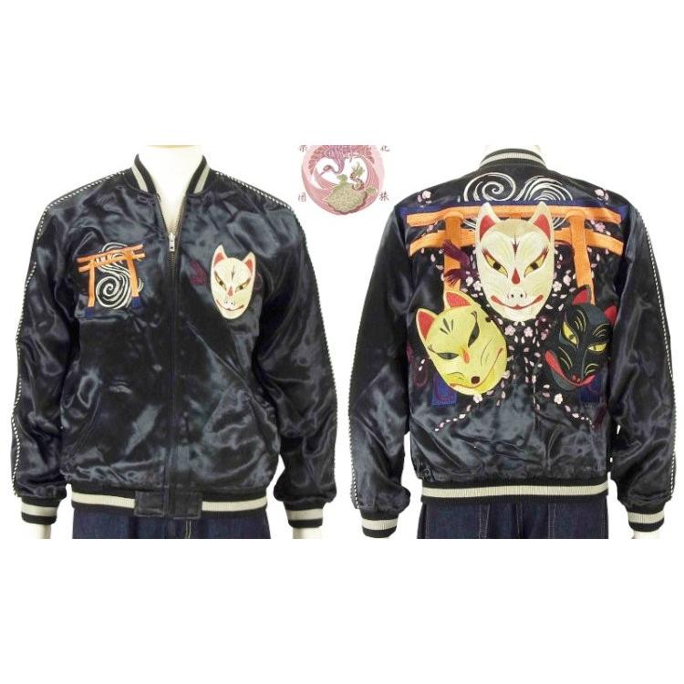 スカジャン 花旅楽団 はなたびがくだんスクリプト 狐面 SSJ-520 和柄