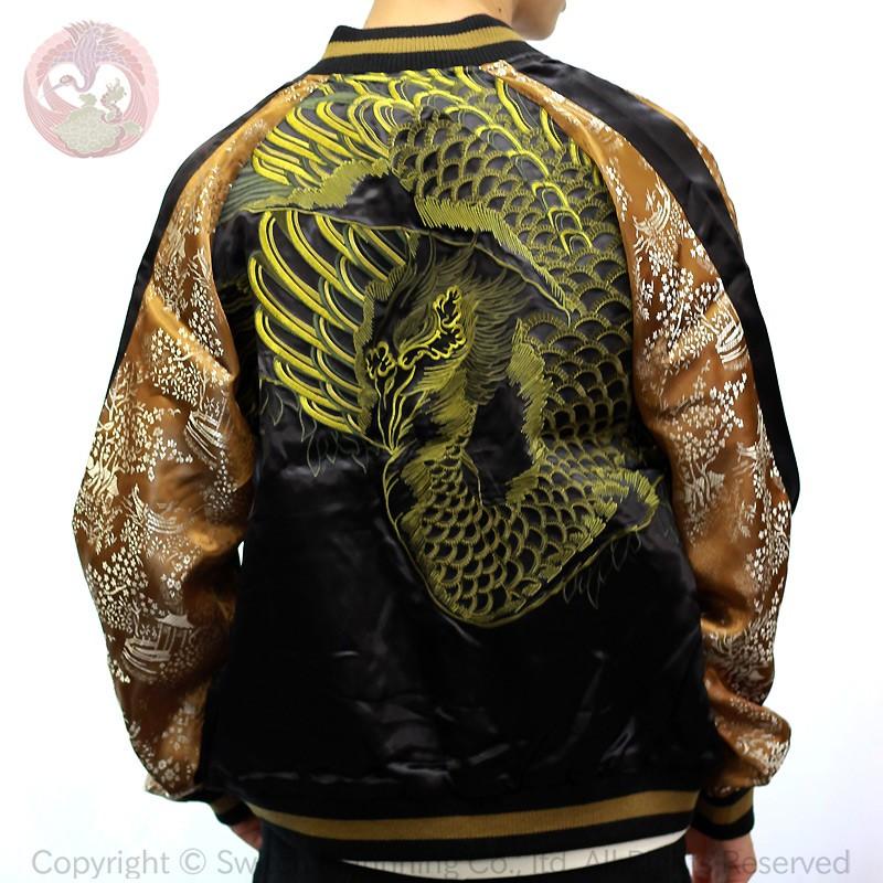 花旅楽団 はなたびがくだんスクリプト 金筋彫鳳凰刺繍スカジャン SSJ