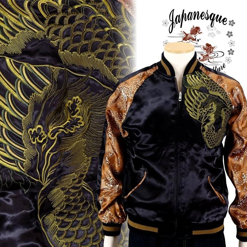 花旅楽団 はなたびがくだんスクリプト 金筋彫鳳凰刺繍スカジャン SSJ