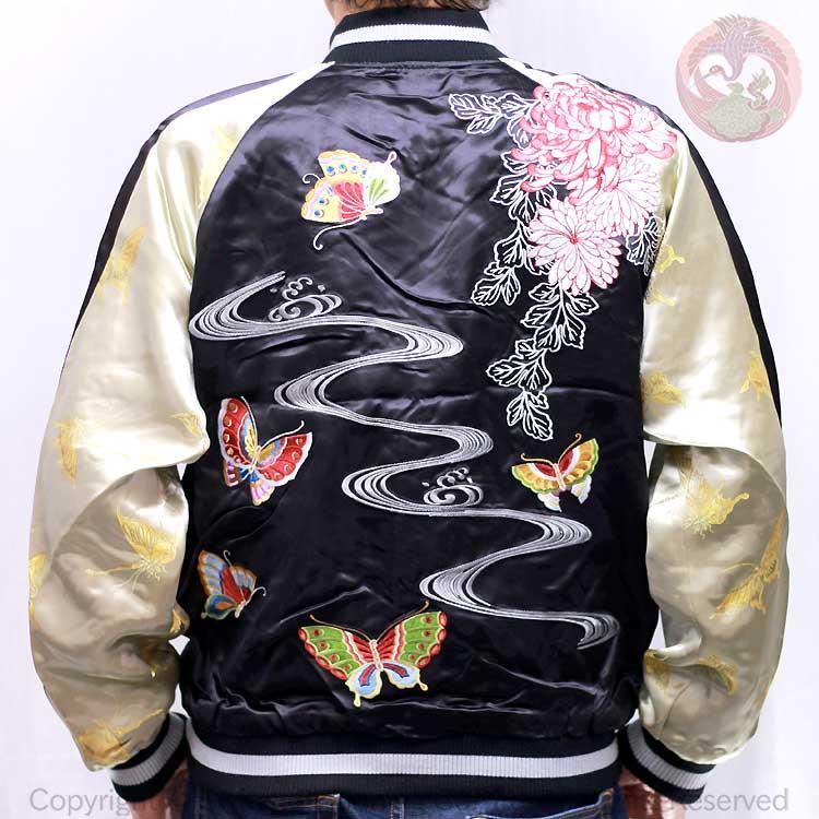 花旅楽団 はなたびがくだん蝶流菊袖ジャガード リバーシブル