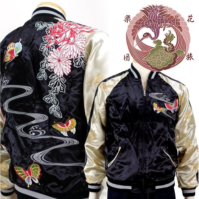 花旅楽団 はなたびがくだん蝶流菊袖ジャガード リバーシブル