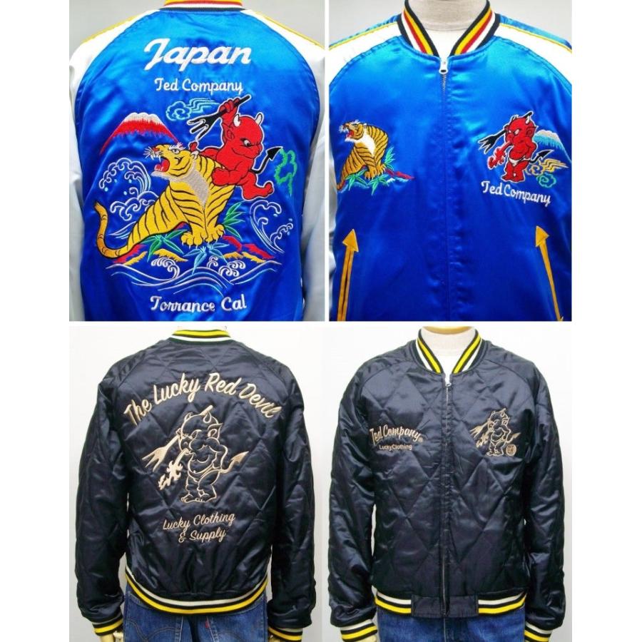 TEDMAN（テッドマン） テッドマンリバーシブルスカジャン TSK-052