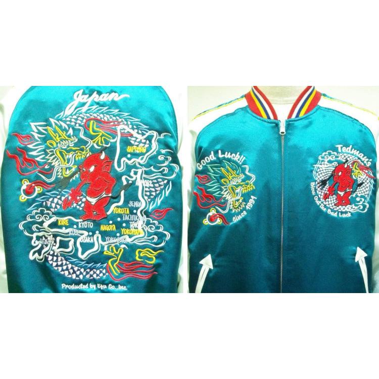 TEDMAN（テッドマン） TEDMANリバーシブルスカジャン TSK-057 アメカジ