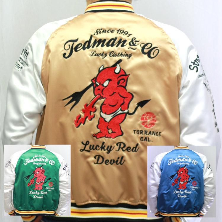 TEDMAN（テッドマン） TEDMANリバーシブルスカジャン TSK-059 アメカジ