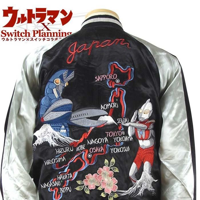 ウルトラマンvsバルタン星人 日本地図スカジャン ULSJ-001 : SCRIPT