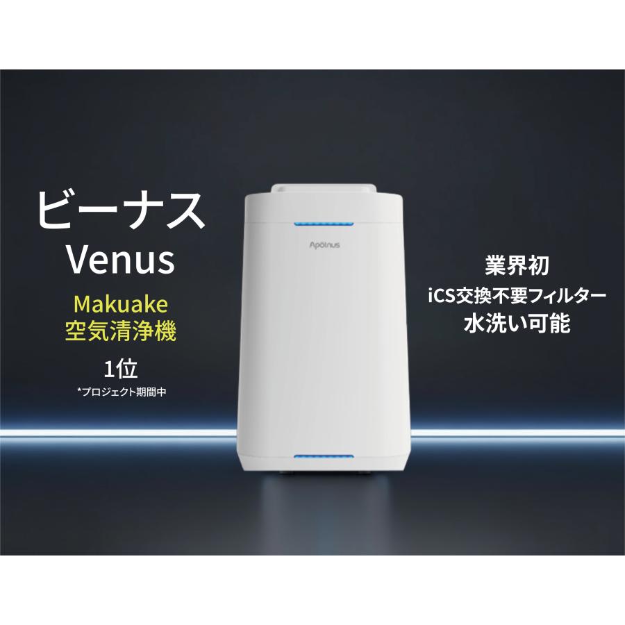 空気清浄機 UV除菌 花粉対策 脱臭 静音 21dB 36畳 水洗いOK アプリ操作