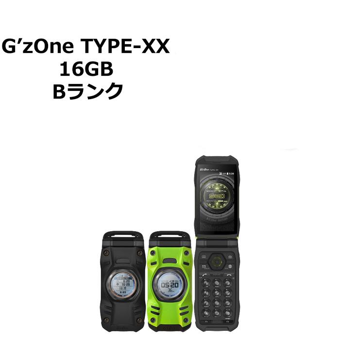 中古 GzOne TYPE-XX KYY31 au版SIMフリー 本体 Bランク 携帯電話 最大1