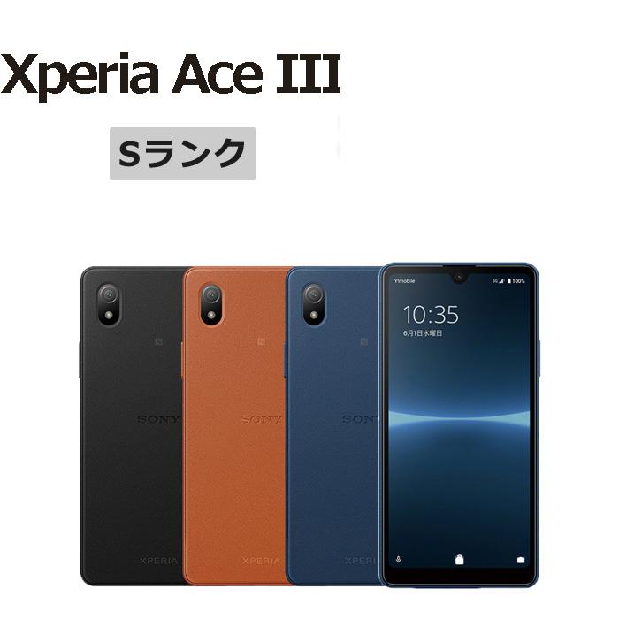 Xperia Ace 新品未使用 III A203SO Y!mobile版SIMフリー 本体 Sランク