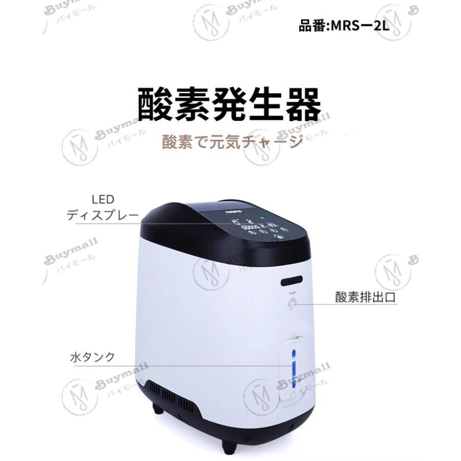 ペット用対応 酸素 酸素吸入器 家庭用 コロナ 酸素濃縮装置 酸素濃縮器
