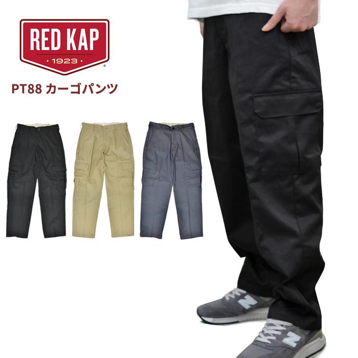 RED KAP（レッドキャップ） パンツ CARGO PANT カーゴパンツ ワーク