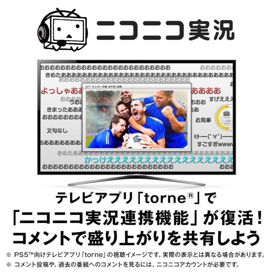 BUFFALO（バッファロー） nasne ナスネ ハードディスク HDD レコーダー