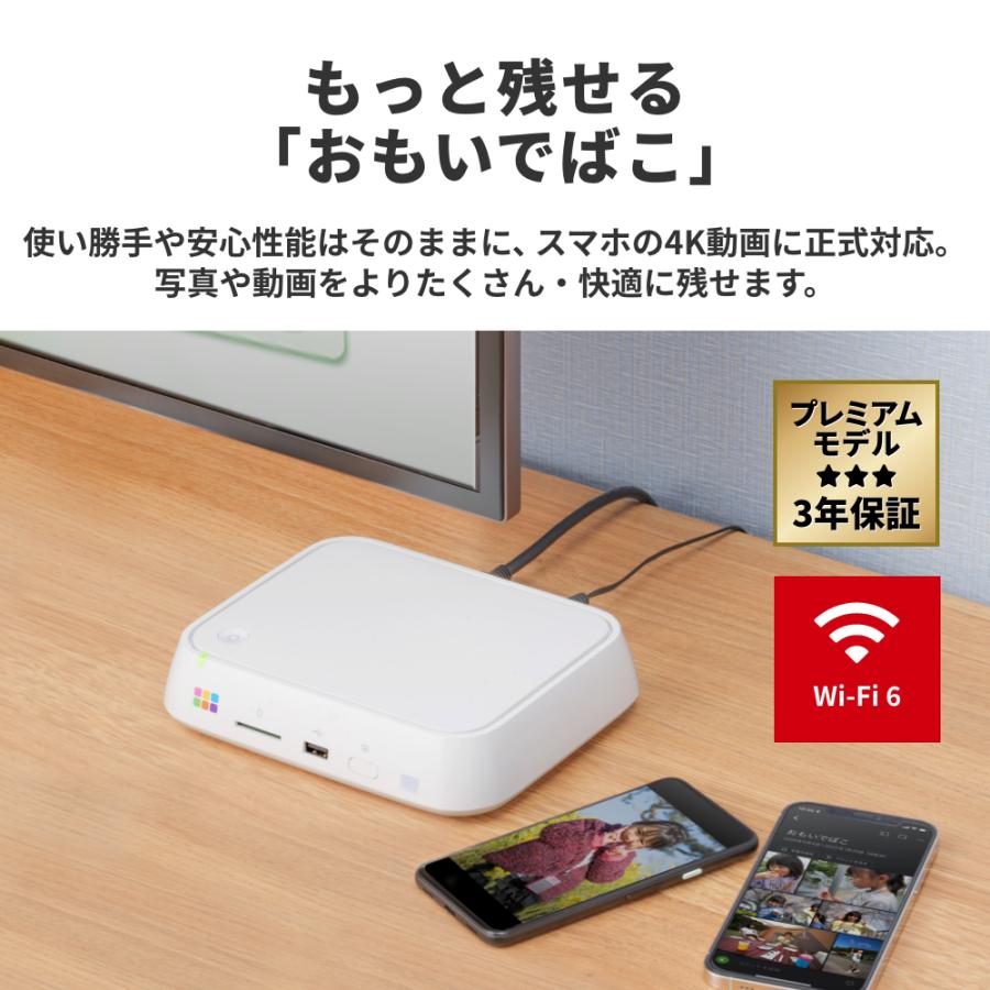 バッファロー BUFFALO おもいでばこ スマホ タブレット パソコン