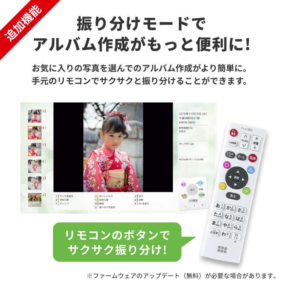 バッファロー BUFFALO おもいでばこ スマホ タブレット パソコン