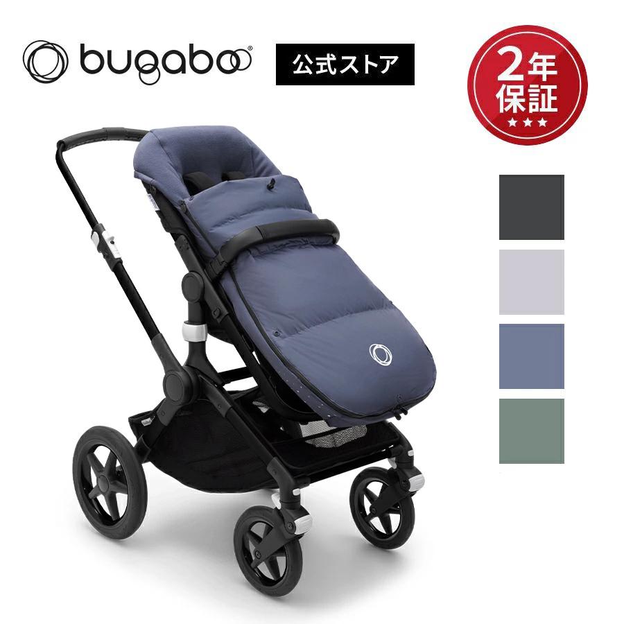 bugaboo（バガブー） 公式 パフォーマンス ウインター フットマフ