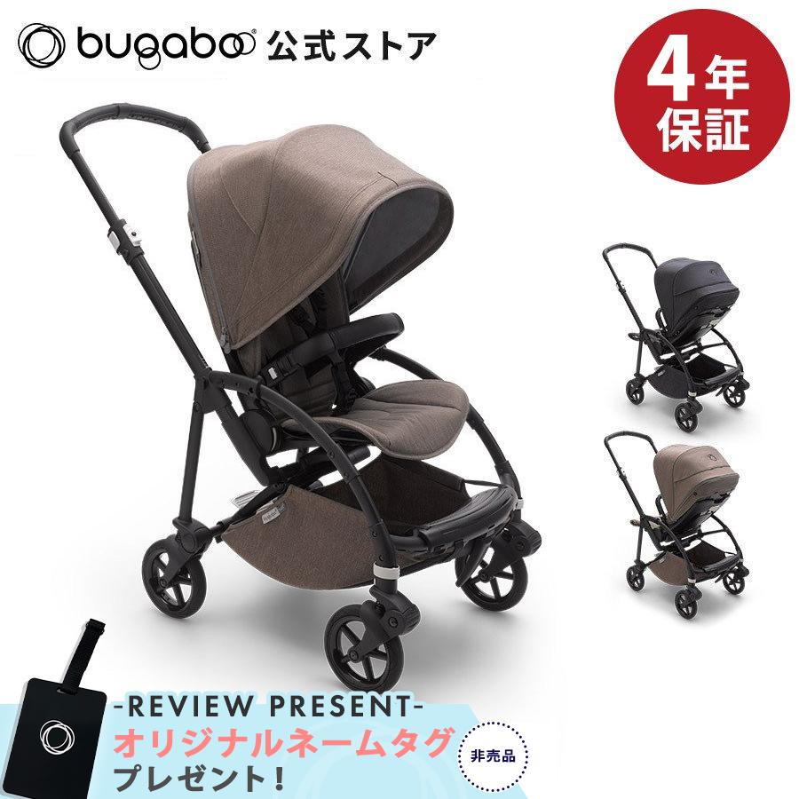 bugaboo（バガブー） 公式 ビー6 ミネラルコレクション bugaboo Bee6 4
