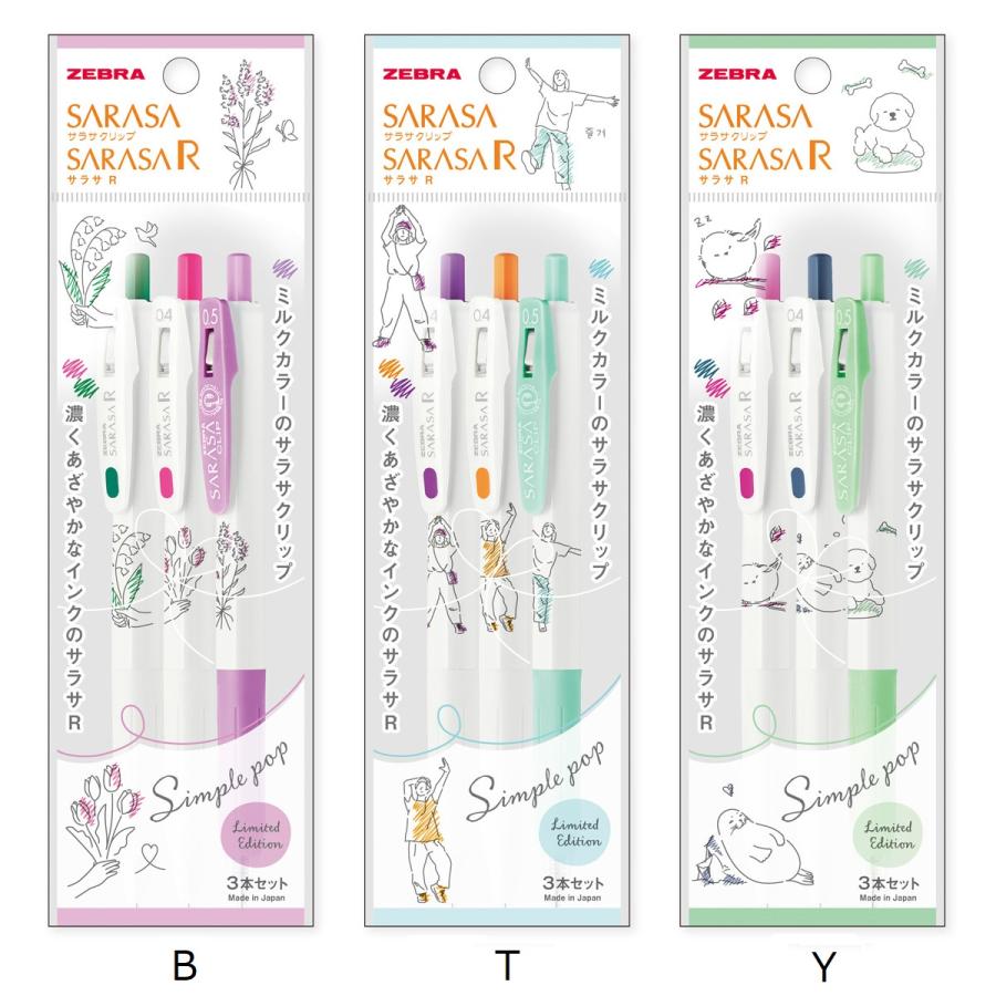 サラサ ゼブラ P-JJS29-SP ゲルインクボールペン 0.4mm+0.5mm サラサ