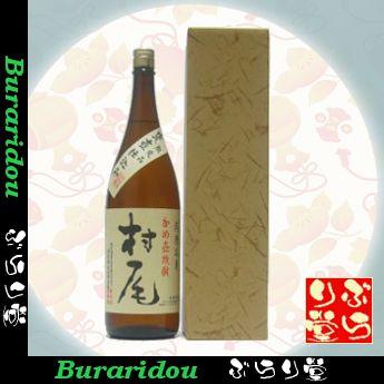 村尾 [芋焼酎] 村尾1800ml 「白キャップ」 : ぶらり堂 - 通販