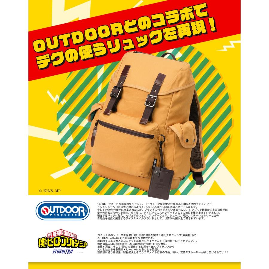 OUTDOOR PRODUCTS（アウトドアプロダクツ） 僕のヒーローアカデミア