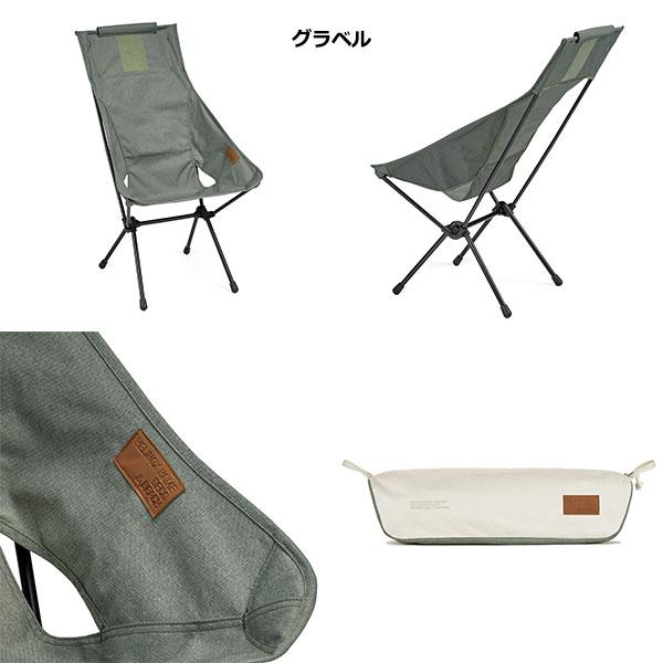 Helinox（ヘリノックス） Helinox HOME Sunset chair / ヘリノックス