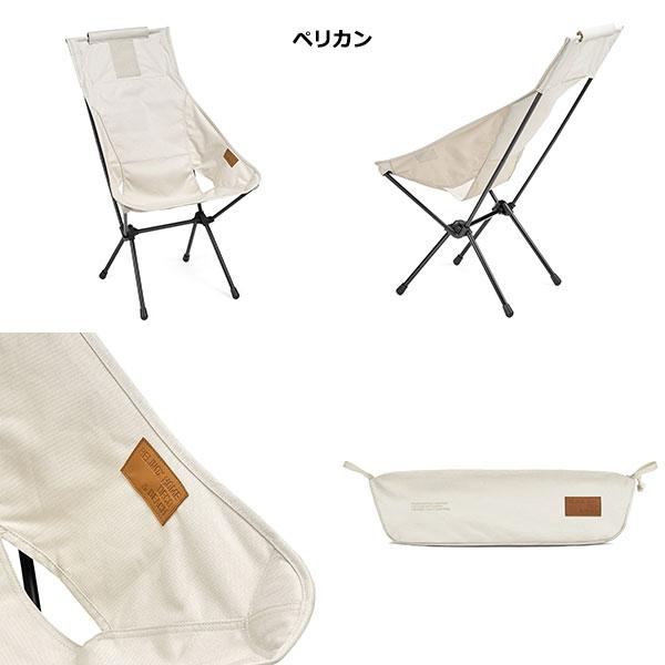 Helinox（ヘリノックス） Helinox HOME Sunset chair / ヘリノックス