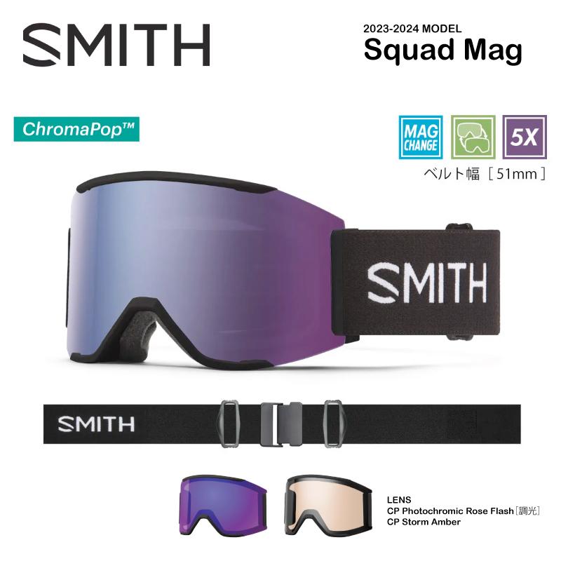 MAG SERIES SMITH Squad Mag with Low Bridge Fit / Black スミス