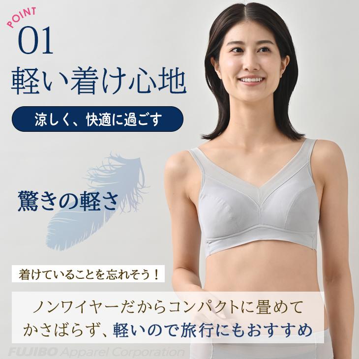 B.V.D 涼ブラ ハーフトップ ノンワイヤー 楽ブラ 軽い ムレない 吸水速