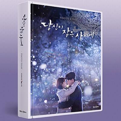 あなたが眠っている間に フォトエッセイ イ・ジョンソク スジ ペスジ