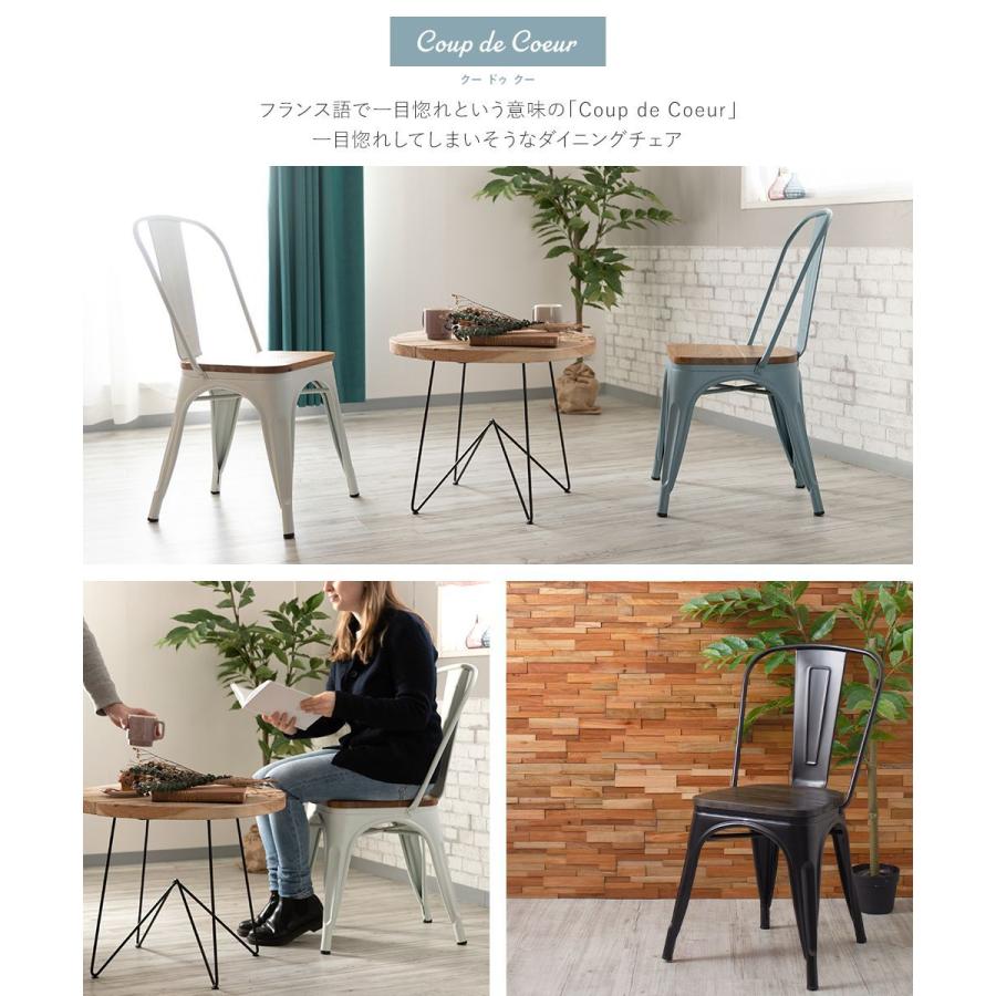 ダイニングチェア スタッキングチェア 2脚セット 椅子 イス おしゃれ