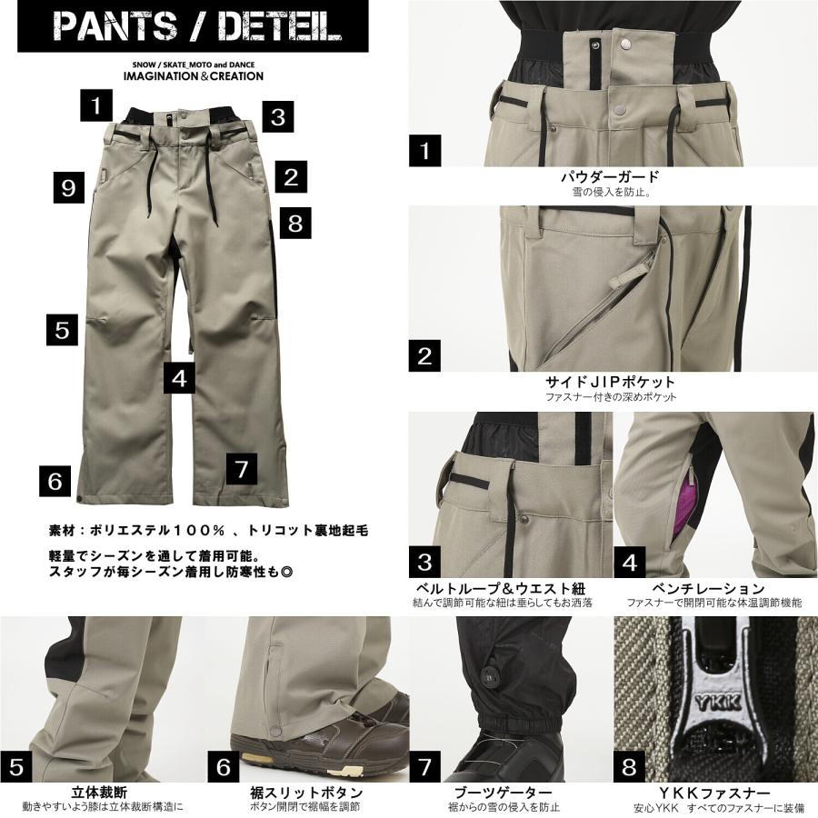 スノーボードウェア メンズ レディース 上下セット スノボウェア