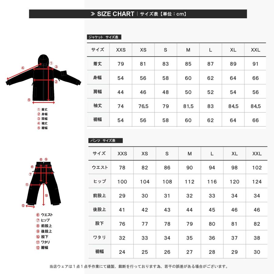 スノーボードウェア メンズ 上下セット スノボーウェア MTU レディース