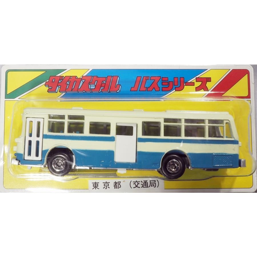 ダイカスケールシリーズ 復刻版！ 東京都(交通局) 美濃部色 ※銀