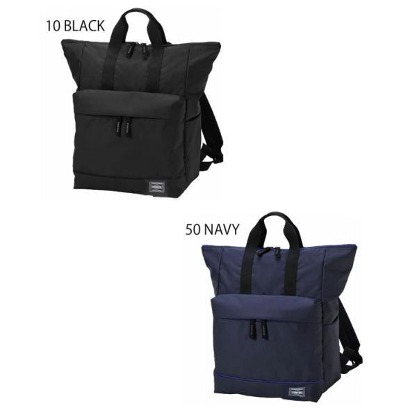 MOUSSE（PORTER GIRL） ポーター ムース 2WAYデイパック(L) 751-28176